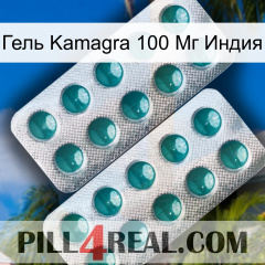 Гель Kamagra 100 Мг Индия dapoxetine2